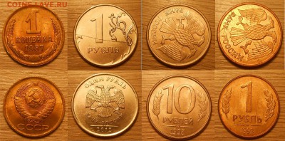 Монеты с расколами и сколами по фиксу до 27.05.19 г. 22:00 - Полные, двойные и множественные расколы