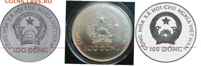 Просьба помочь в определении монеты Вьетнама - 100 dong