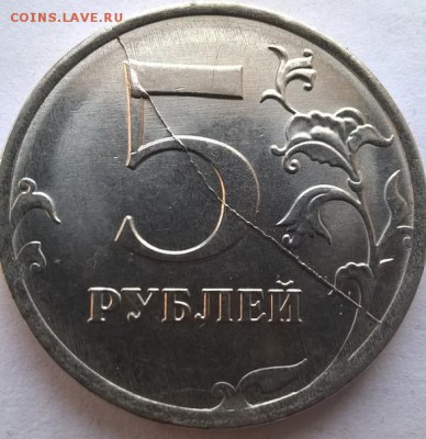 Монеты 2019 года (треп) - 1558505310[1]