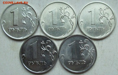 Фикс: Редкие рубли 2007 - 2009г (5 штук)  25.05. 22-00мск - 013 %25281%2529.JPG