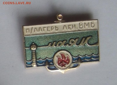 ВМФ на значках и знаки ВМФ. - Маяк