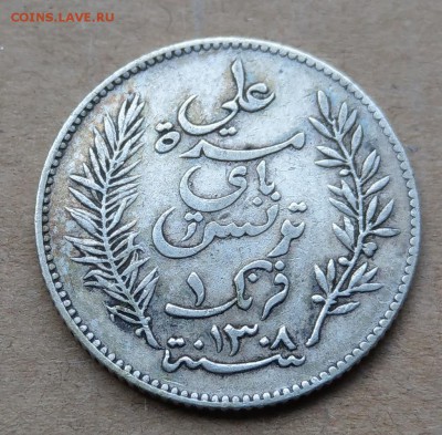 Тунис 1 франк 1891 до 22-00 28.05 - IMAG1642~2