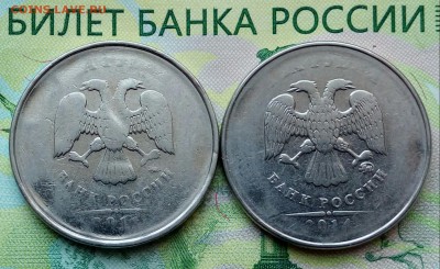 2р. 2011,2014гг ММД (непрочекан) (2шт)  до 27-05-2019г. - 20190305_145821-1