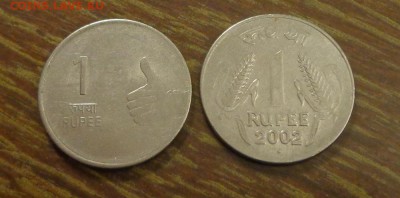 ИНДИЯ - Две монеты по 1 рупии до 31.05, 22.00 - Индия 2 монеты 1 рупия_1.JPG