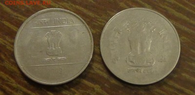 ИНДИЯ - Две монеты по 1 рупии до 31.05, 22.00 - Индия 2 монеты 1 рупия_2.JPG