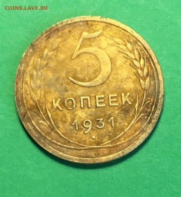 5 коп 1931,до 28.05. - z94KkUKdfiU