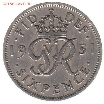 Англия 6 пенсов 1951 до 31.05 в 22.00 по мск - 52
