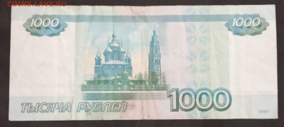 1000 руб. Красивые номера (3). до 30.05.19. - IMG_20190515_100850