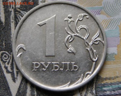 1 рубль 2009 г. ммд  шт. Н-3.42А редкий до 28.05.2019 в 22 - 2009 -3.42А-2