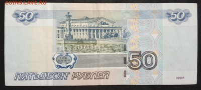 50 руб. Красивый номер (22). до 30.05.19. - IMG_20190405_135111