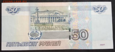 50 руб. Красивый номер (23). до 30.05.19. - IMG_20190405_172339