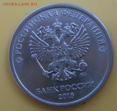 Фото всех монет 1 руб. 2018 года из банковского мешка - 6nZQ9YuD