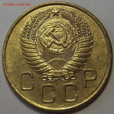 3 копейки 1955 года до 30 мая - red38863.JPG