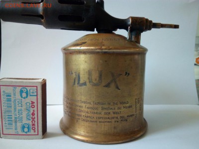 Паяльная лампа "LUX"1898 номер 857, Аукцион - pajalnaja_lampa_lux (1)