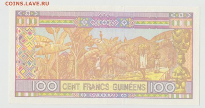 Гвинея 100 франков 2012 UNC Фикс до 1.06 22:10 - IMG_20190214_0002 (3)
