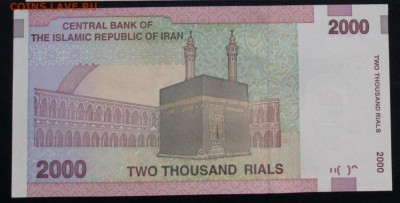 Иран 1982-2011 UNC Фикс до 1.06 22:10 - 1 (2)