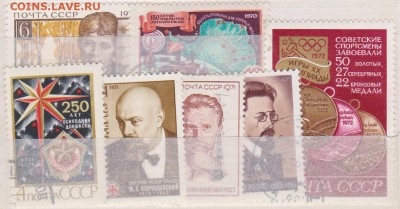 Обмен марок - СССР-1970-е-7-30р