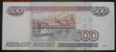 500рублей мод.2001г.обращение.до 04.06.19.в 22.00мск - IMGP2048.JPG