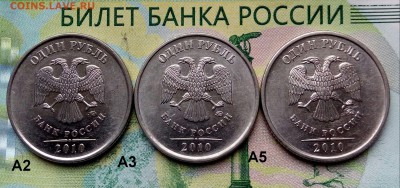 1р.2010г. ММД (шт.3.3А2,А3,А5 по АС)(3шт).до 02-06-2019г. - 20181225_140816-1