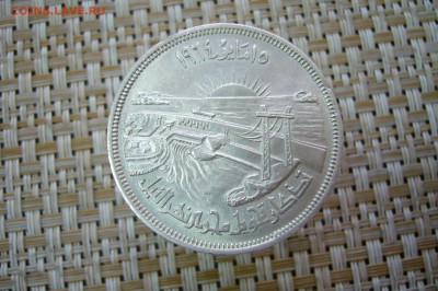 25 пиастр 1964 серебро асуанская плотина - 03-06-19 - 23-10 - P2120510.JPG