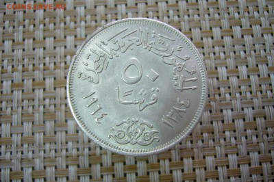 25 пиастр 1964 серебро асуанская плотина - 03-06-19 - 23-10 - P2120514.JPG