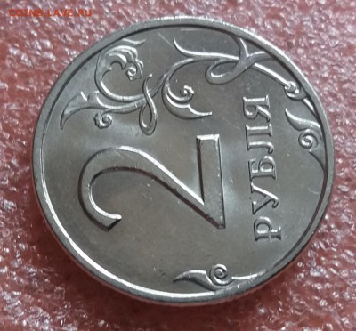 Мешковые 2 рубля 1997 спмд без обращения  до 2.06.19 в 22:30 - 20190530_114100