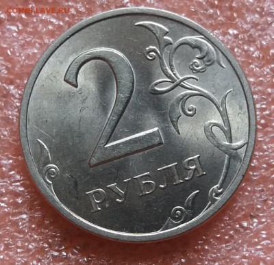 Мешковые 2 рубля 1998 спмд без обращения  до 2.06.19 в 22:30 - 20190530_120521
