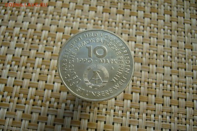 10 марок 1990 ГДР - первомай - UNC - 03-06-19 - 23-10 мск - P2120058.JPG