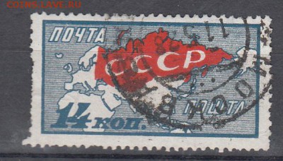 СССР 1927 10 лет революции 1м 14к до 03 06 - 195