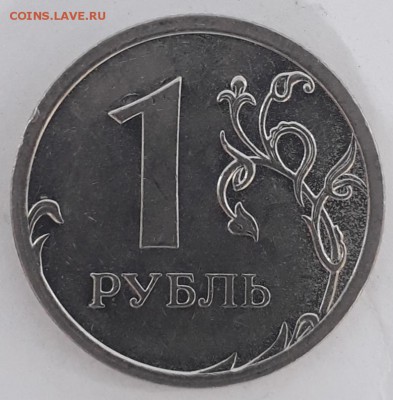 1руб.2009г спмд маг. шт.? - 20190531_153819