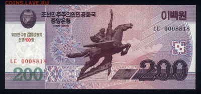 Северная Корея 200 вон 2008 (2012) unc 07.06.19. 22:00 мск - 2