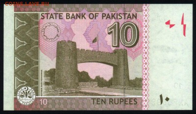 Пакистан 10 рупий 2016 unc 07.06.19. 22:00 мск - 1
