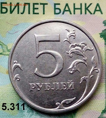 5р. 2015г. ММД. (шт.5.311 по АС) до 04-06-2019г. - 20190530_164643-1-1