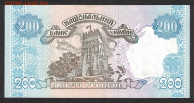 Украина 200 гривен 2001 (Гетьман) unc 08.06.19. 22:00 мск - 1