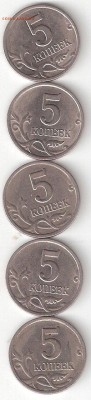 Погодовка РФ: 5коп 1998 сп - 5 монет - 5к-1998сп-5шт Р