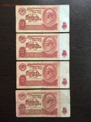 10 рублей 1961 года серия ЯВ+ бонус. До 22:00 08.06.19 - 1E3658DF-BE32-4903-8701-FEB1631D0180