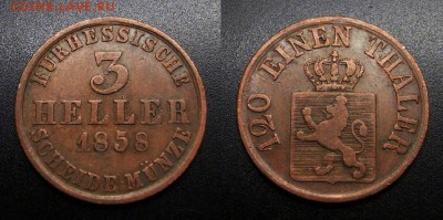 МОНЕТЫ МИРА 05-19 - Германия (Гессен-Кассель) – 3 геллера (1858)