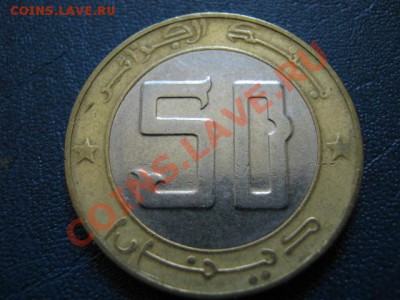 Алжир 50 динаров 1996 Антилопа биметал до 04.07 в 21.00 М - IMG_0018
