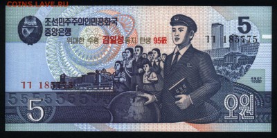 Северная Корея 5 вон 1998 (2007) unc 09.06.19. 22:00 мск - 2