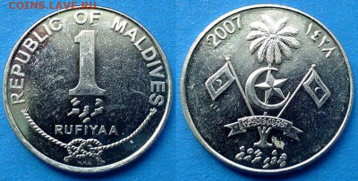 Мальдивы - 1 руфия 2007 года до 9.06 - Мальдивы 1 руфия 2007