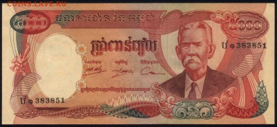 Камбоджа 5000 риэлей 1974 аunc 10.06.19. 22:00 мск - 2