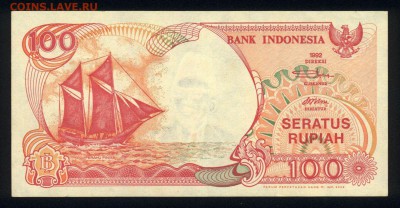 Индонезия 100 рупий 1992 аunc 10.06.19. 22:00 мск - 2