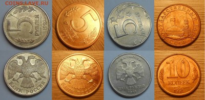 Монеты с расколами и сколами по фиксу до 10.06.19 г. 22:00 - Полные расколы 1