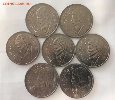 1 руб 1991 года "Махтумкули" несколько мешковых монет, фикс - м1