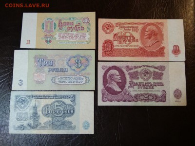 подборка рублей СССР 1961 года - 399