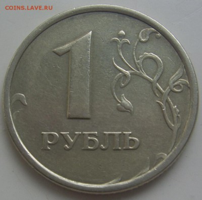 ШИРОКИЙ кант 1 рубль 1998 ммд до 7.06 22-00 - широкий кант реверс 2