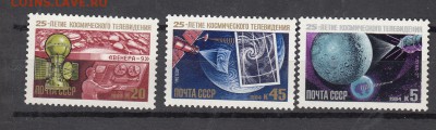 СССР 1984 25 лет космического телевидения 3м до 10 06 - 275