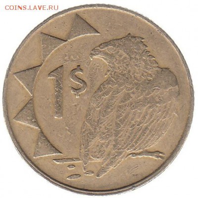 Намибия 1 доллар 2006 до 12.06 в 22.00 по мск - 33-1