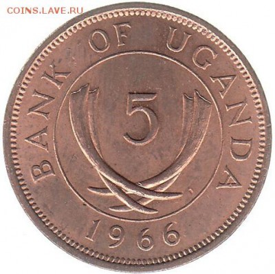 Уганда 5 центов 1966 до12.06 в22.00 - 138-2