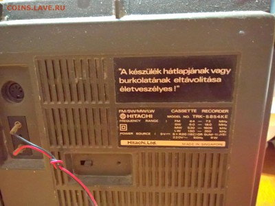 Магнитофон переносной с радио HITACHI TRK 5854КЕ - WP_20190608_12_10_57_Pro